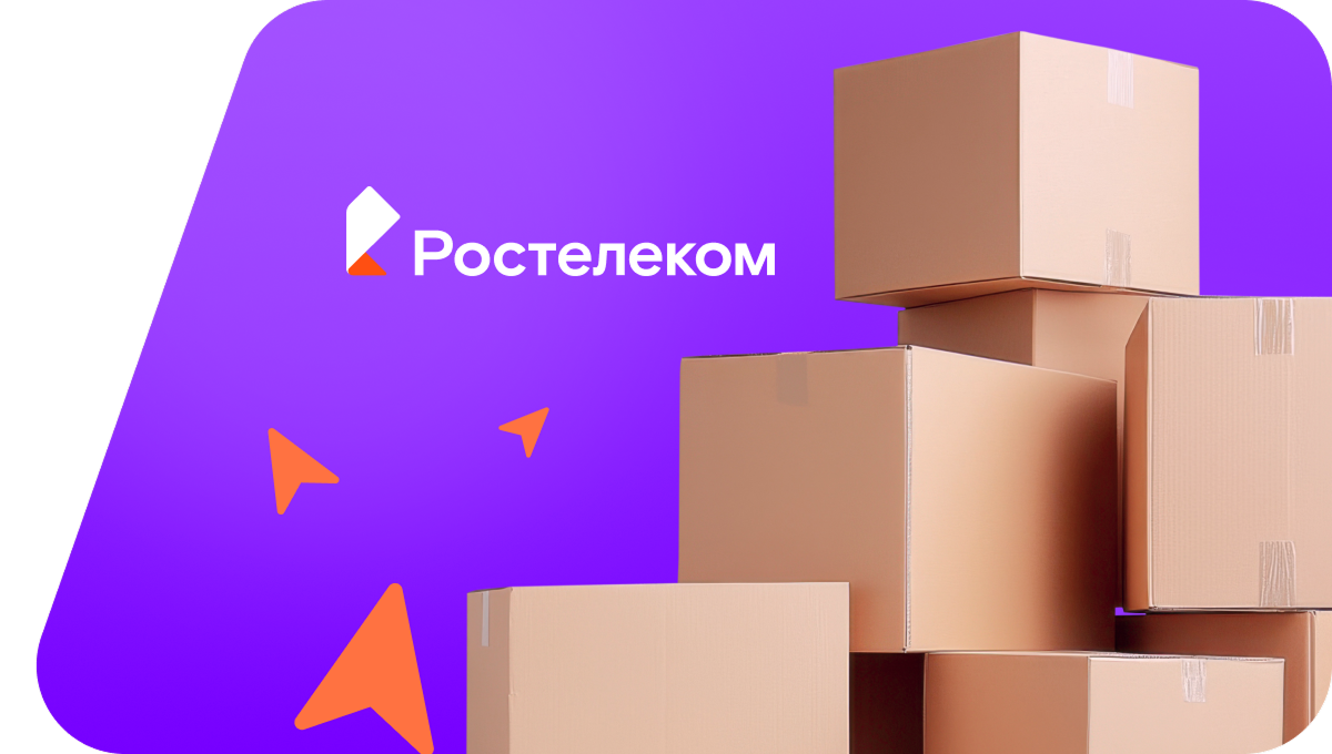 Переезд в новую квартирув село Старокайпаново (Республика Башкортостан)